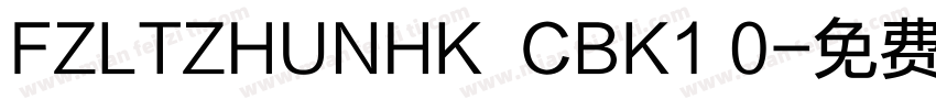 FZLTZHUNHK  CBK1 0字体转换